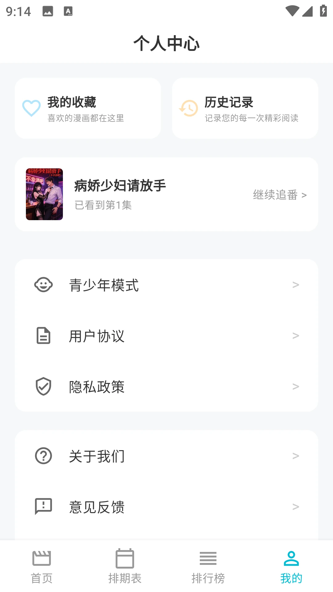 Lanerc������԰2026���°汾v1.0.6 ��׿���ͼ3