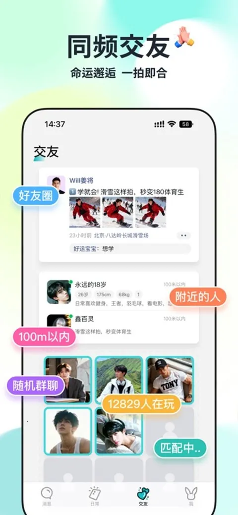Qing�����ֻ���v1.2.2 ��׿���ͼ2