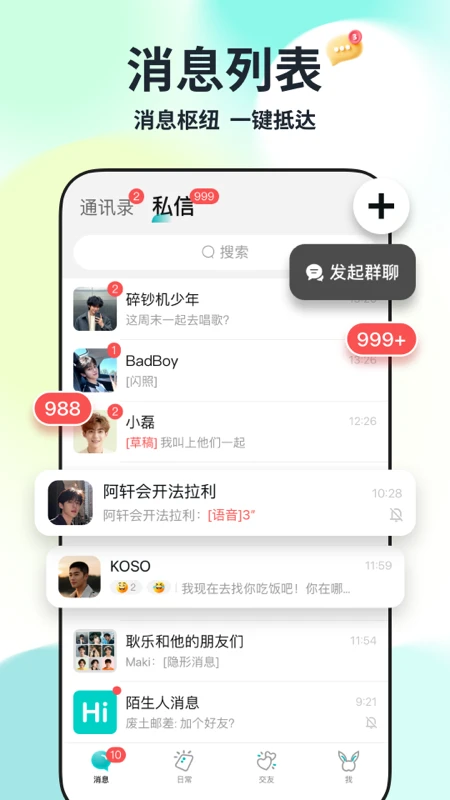 Qing�����ֻ���v1.2.2 ��׿���ͼ0