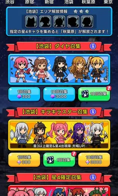 东京放课后像素之刃2026官方最新版本v1.0.2 免费版截图3