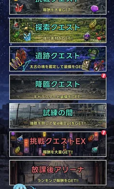 东京放课后像素之刃2026官方最新版本v1.0.2 免费版截图2