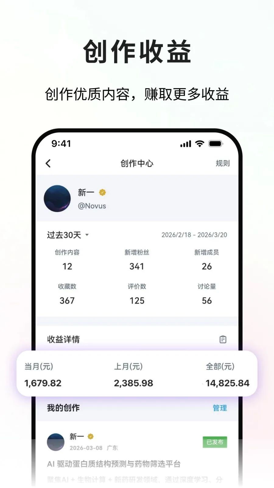 ����̽��(��ҵ�罻����ƽ̨)v1.0.2 ��Ѱ��ͼ0