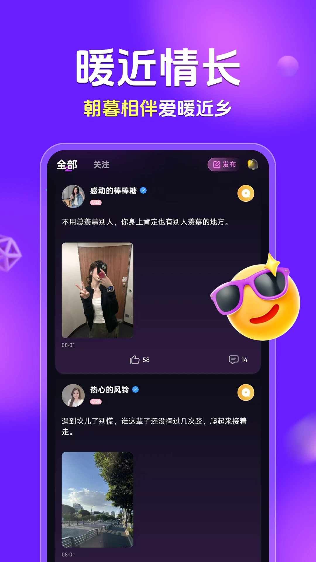 ���Ա�����(������������)v2.1.1 �ٷ������ͼ3