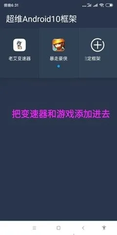 �ϰ�������(��Ϸ��������)v2.19.11812 �ٷ������ͼ0