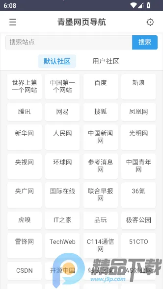 ��ī��ҳ����(���򵼺�����)v1.0 ��׿���ͼ0