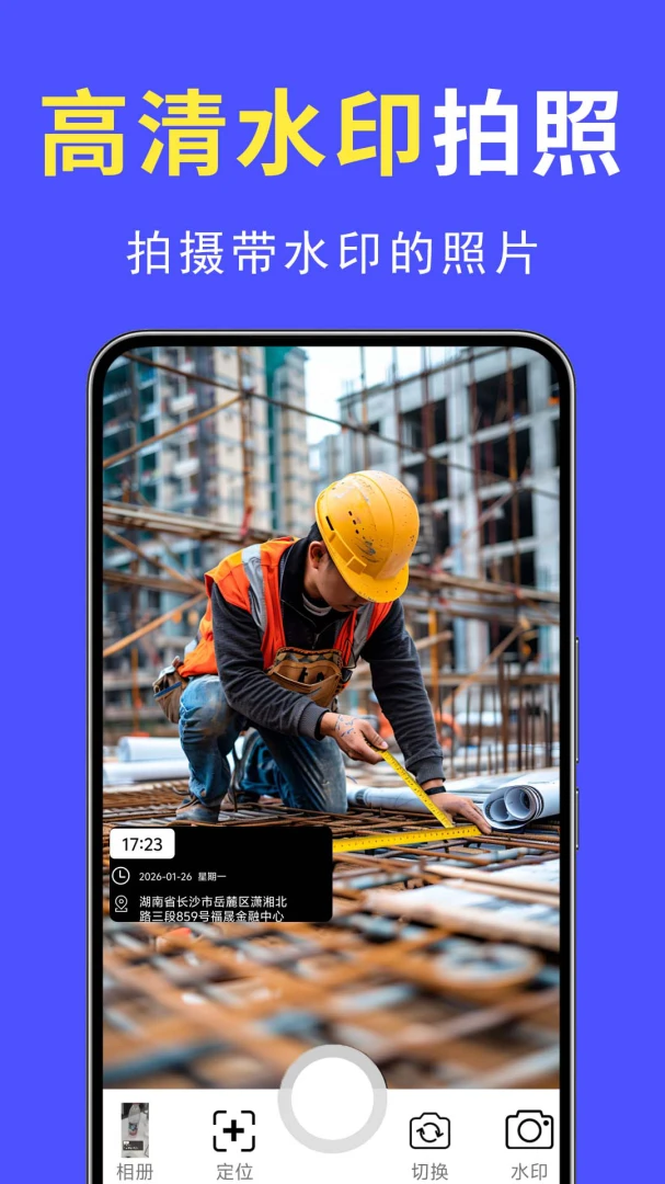 ˮӡ���ʱ��λ��(ˮӡ���շ���)v1.0.1.4 �ٷ������ͼ3