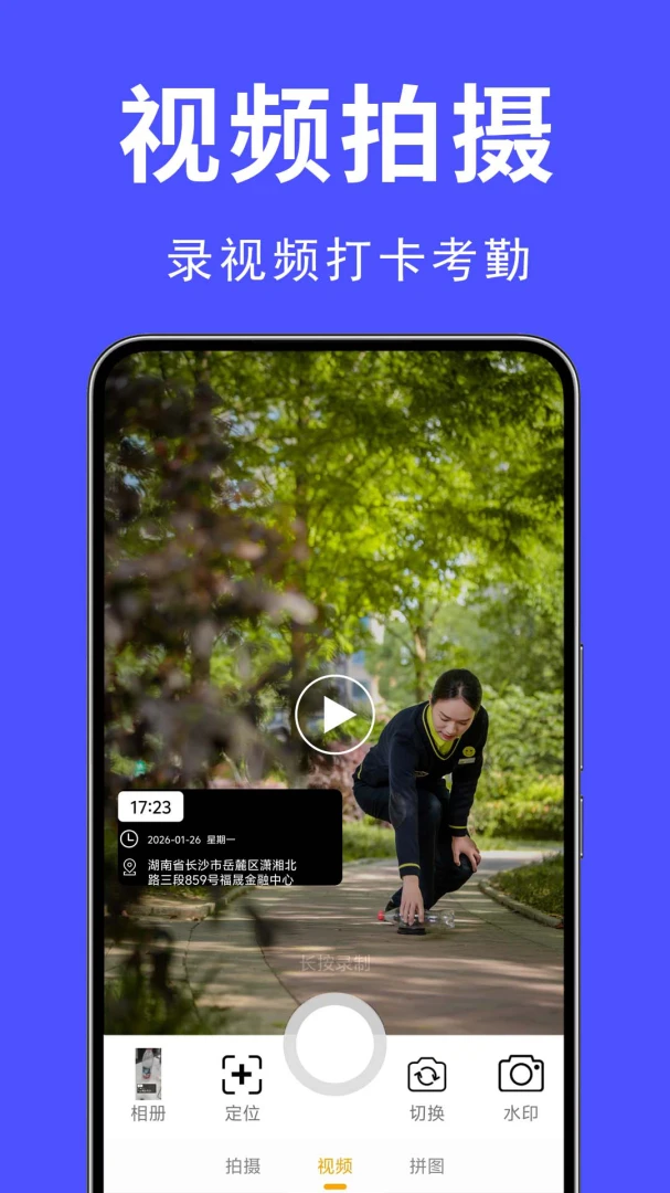 ˮӡ���ʱ��λ��(ˮӡ���շ���)v1.0.1.4 �ٷ������ͼ0