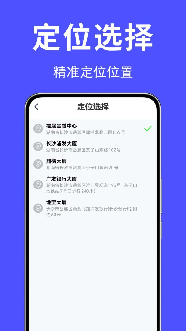 ˮӡ���ʱ��λ��(ˮӡ���շ���)v1.0.1.4 �ٷ������ͼ1
