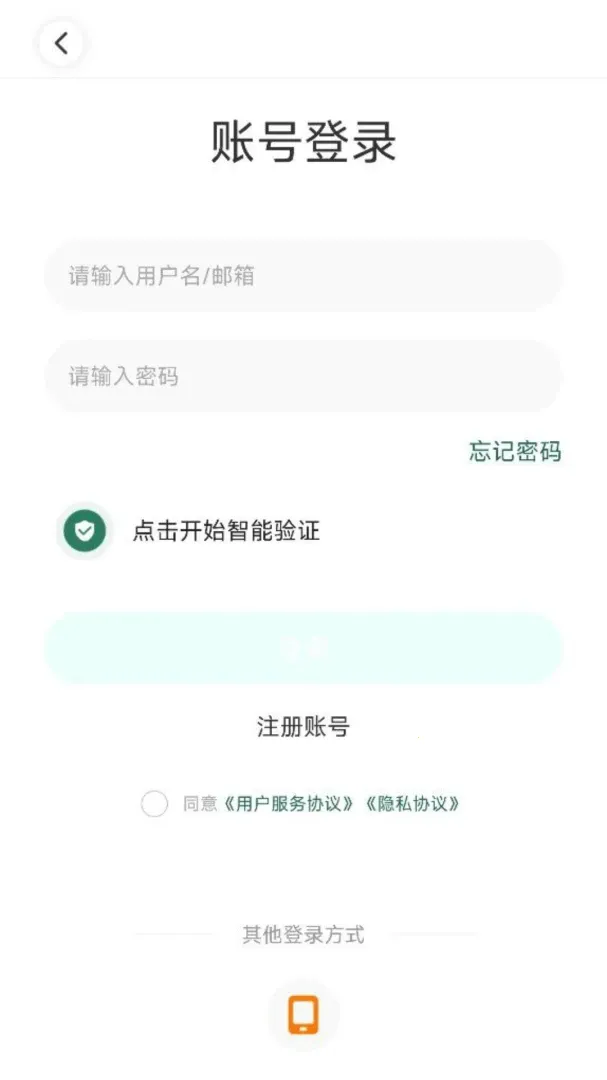 ��������(��������ƽ̨)v4.13.0 �ֻ����ͼ2