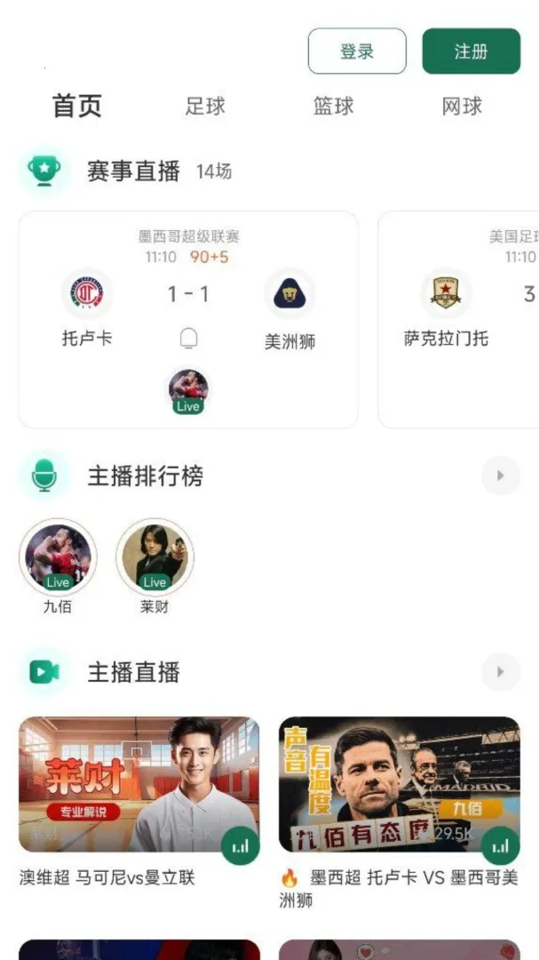 ��������(��������ƽ̨)v4.13.0 �ֻ����ͼ0