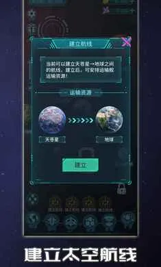 �Ǽʿ���ģ����(�Ǽ�ֳ��Ӫ��)v1.0.2 ��Ѱ��ͼ2