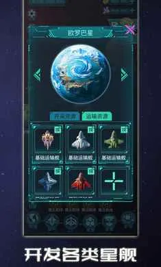�Ǽʿ���ģ����(�Ǽ�ֳ��Ӫ��)v1.0.2 ��Ѱ��ͼ1
