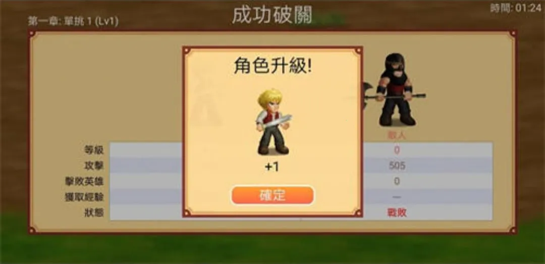 Ӣ�۴���ս����Ӣ�Ҵ����°�(Ӣ�۸���Ϸ)v1.5.0 ��׿���ͼ2