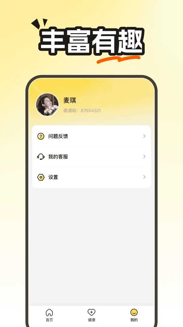 �����ˢ���ٰ�2026���°汾v6.2.4 ��Ѱ��ͼ3