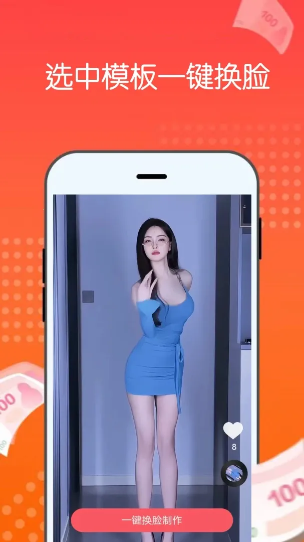 ��Ƶ����ħ��(AI����������)v2.6.0 �ֻ����ͼ0
