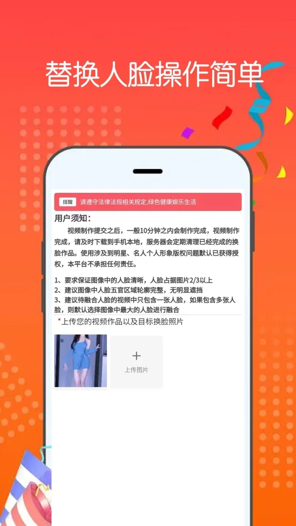 ��Ƶ����ħ��(AI����������)v2.6.0 �ֻ����ͼ3