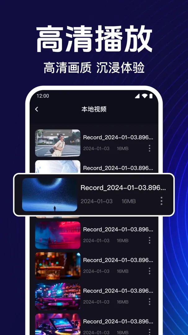 �������˽�˲�����(��˽����������)v1.0.1.1003 �ֻ����ͼ2