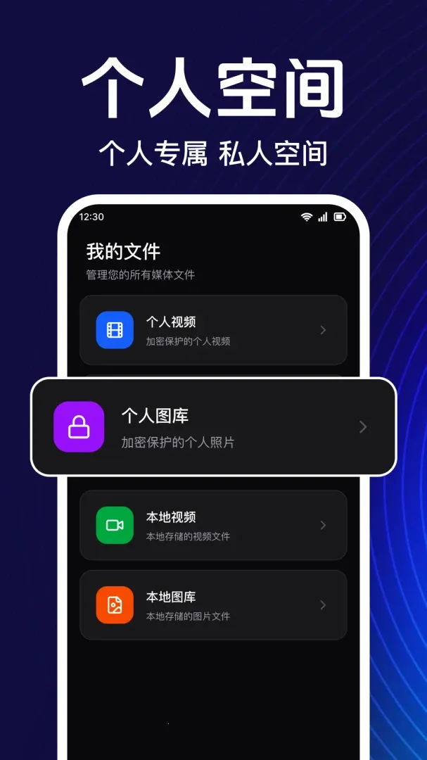 �������˽�˲�����(��˽����������)v1.0.1.1003 �ֻ����ͼ0