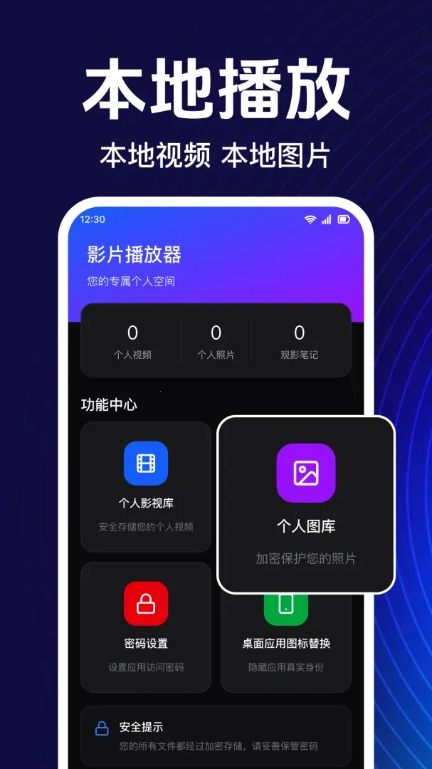 �������˽�˲�����(��˽����������)v1.0.1.1003 �ֻ����ͼ3