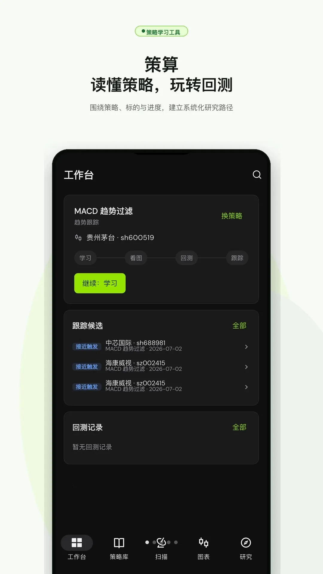 ���Է�������2026�ٷ����°汾v1.0.0 ��Ѱ��ͼ0