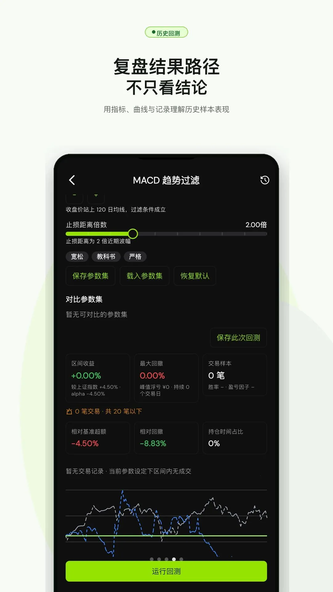 ���Է�������2026�ٷ����°汾v1.0.0 ��Ѱ��ͼ3