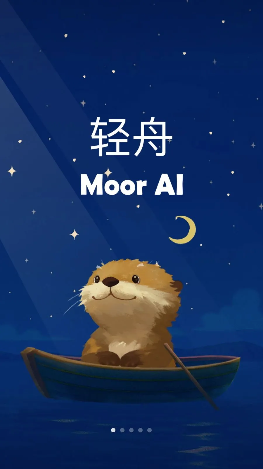 Moor AI2026�ٷ����°汾v2.10.1 ��Ѱ��ͼ0