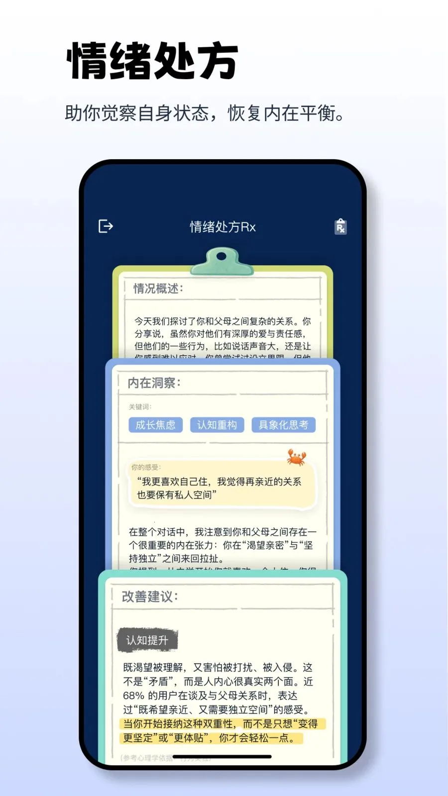 Moor AI2026�ٷ����°汾v2.10.1 ��Ѱ��ͼ4