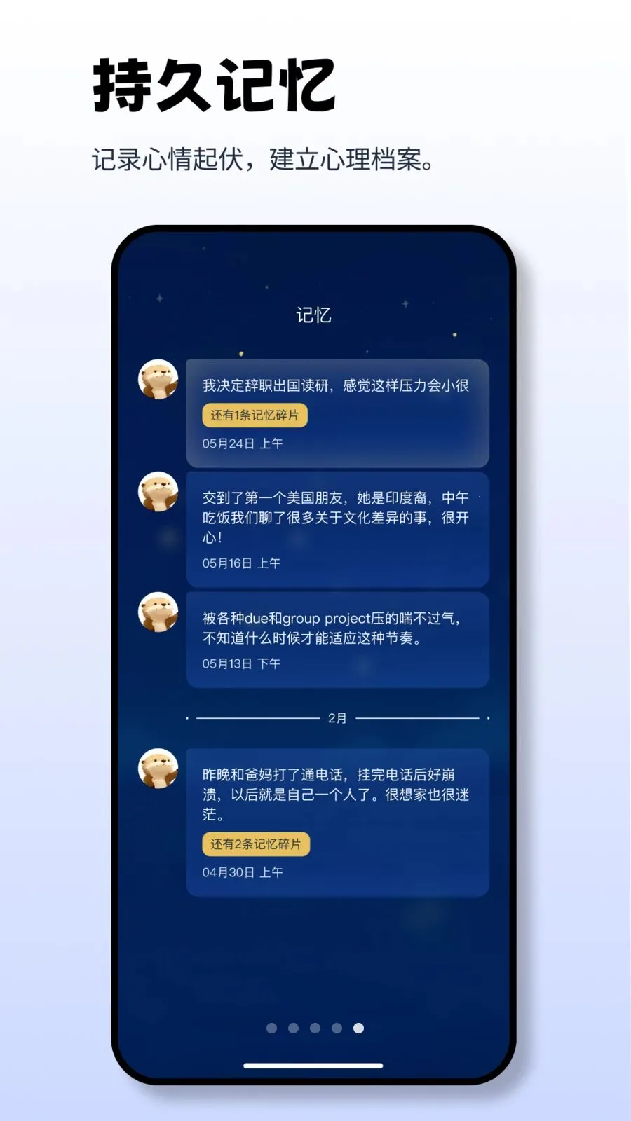 Moor AI2026�ٷ����°汾v2.10.1 ��Ѱ��ͼ1