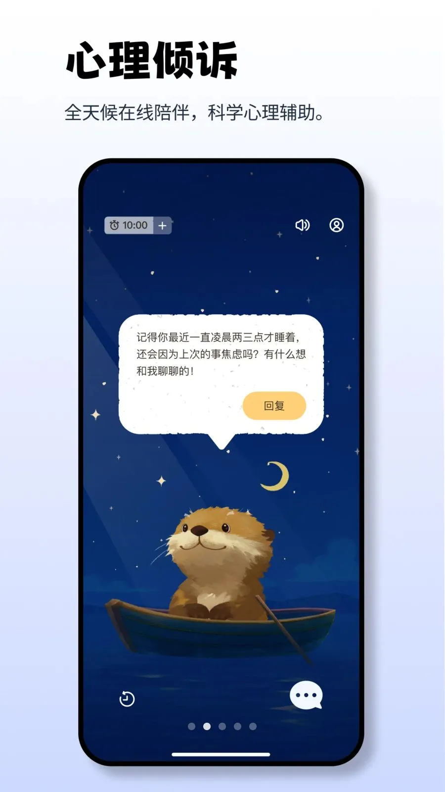 Moor AI2026�ٷ����°汾v2.10.1 ��Ѱ��ͼ2