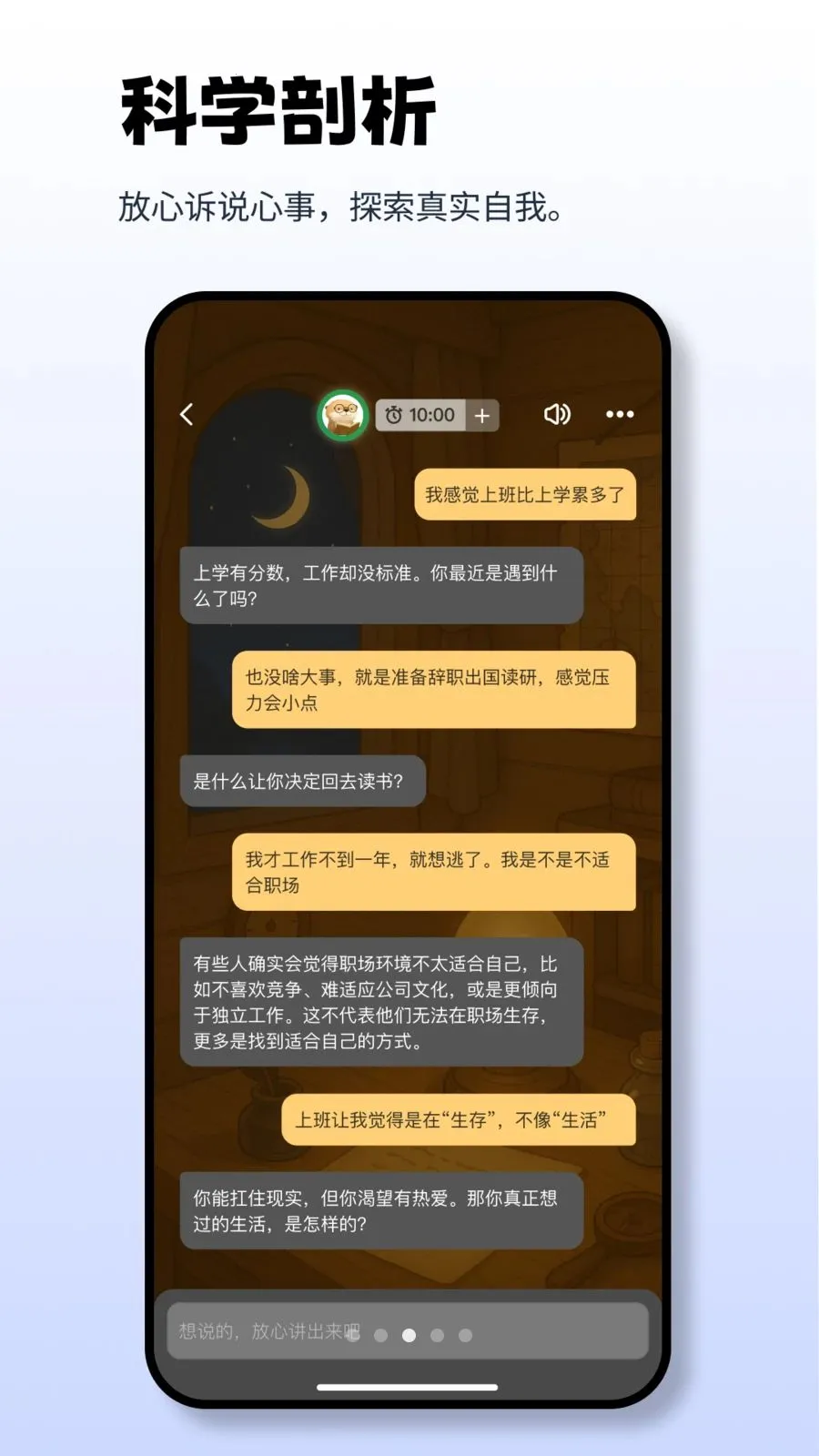 Moor AI2026�ٷ����°汾v2.10.1 ��Ѱ��ͼ3