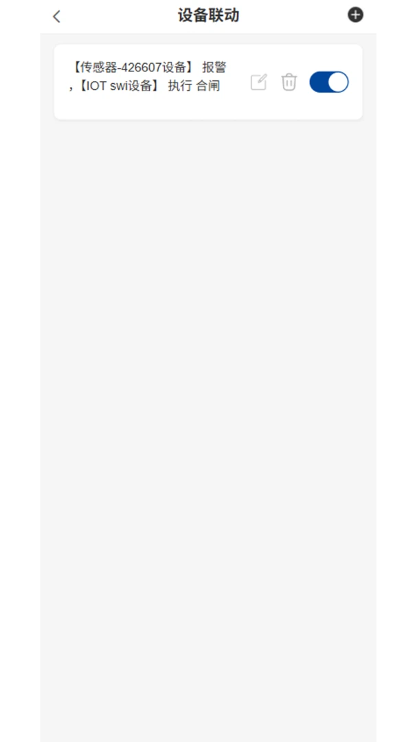 ��������APP(���ܹ��˷�����)v2.2.2 �ٷ������ͼ1