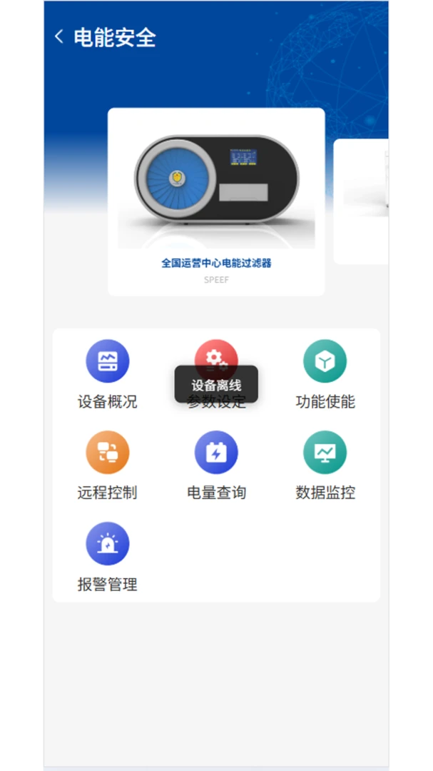 ��������APP(���ܹ��˷�����)v2.2.2 �ٷ������ͼ0