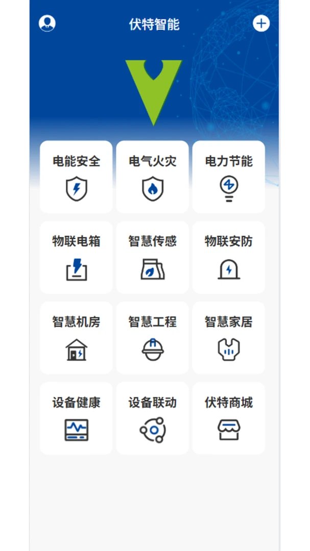 ��������APP(���ܹ��˷�����)v2.2.2 �ٷ������ͼ4