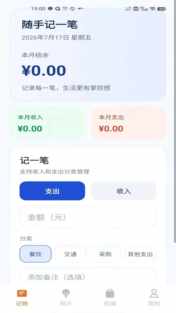 ������԰(�����˱�����)v2.1.0 ��Ѱ��ͼ2