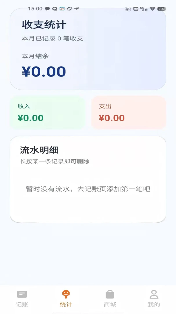 ������԰(�����˱�����)v2.1.0 ��Ѱ��ͼ3