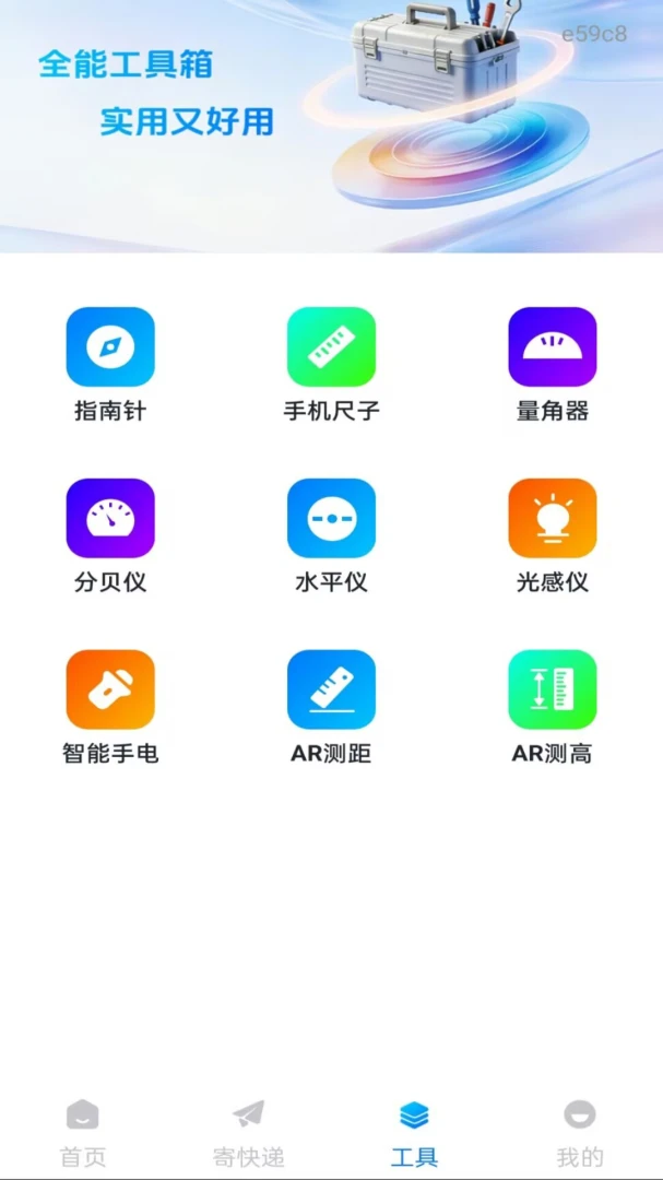 ��ݹ��������ֻ���v1.0.0 �ٷ������ͼ0
