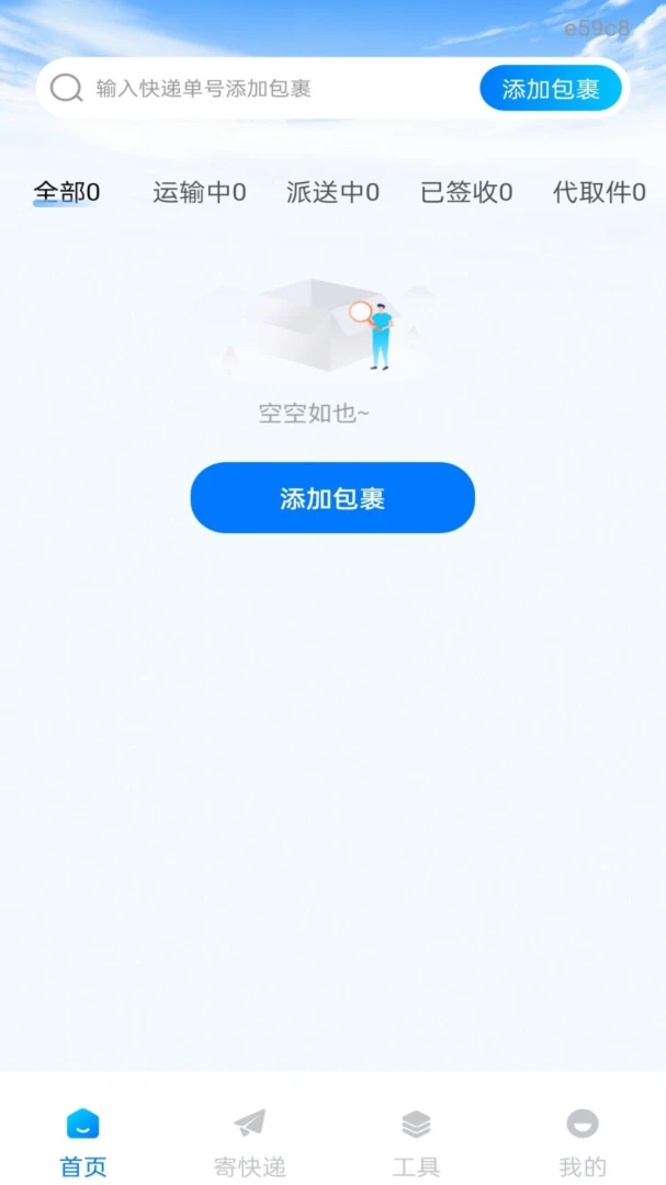 ��ݹ��������ֻ���v1.0.0 �ٷ������ͼ1