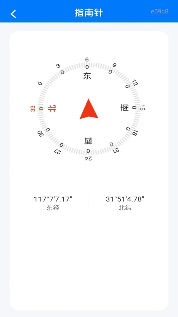 ��ݹ��������ֻ���v1.0.0 �ٷ������ͼ2