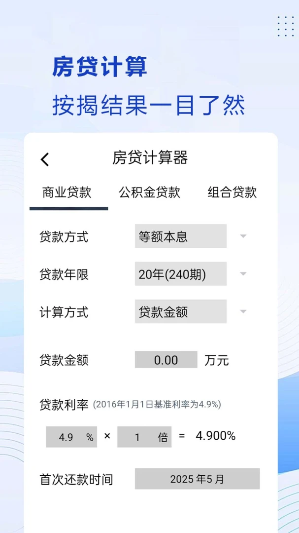������˰��2026�ٷ�����v1.0.0.15 ��׿���ͼ1