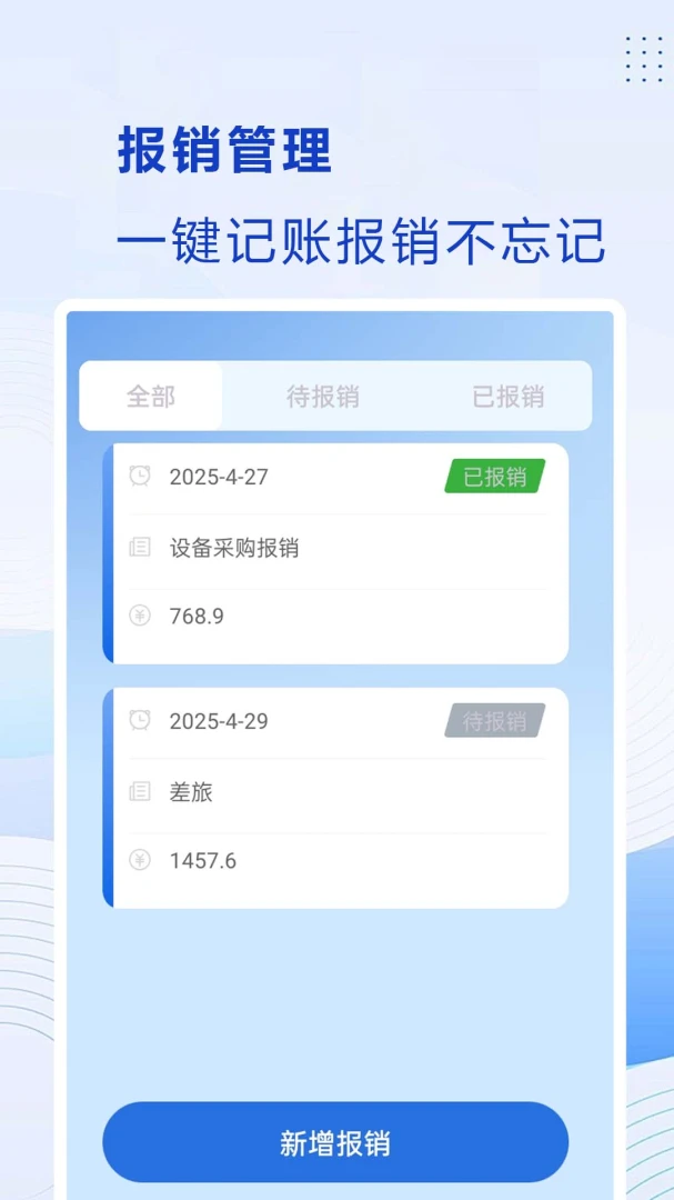 ������˰��2026�ٷ�����v1.0.0.15 ��׿���ͼ3