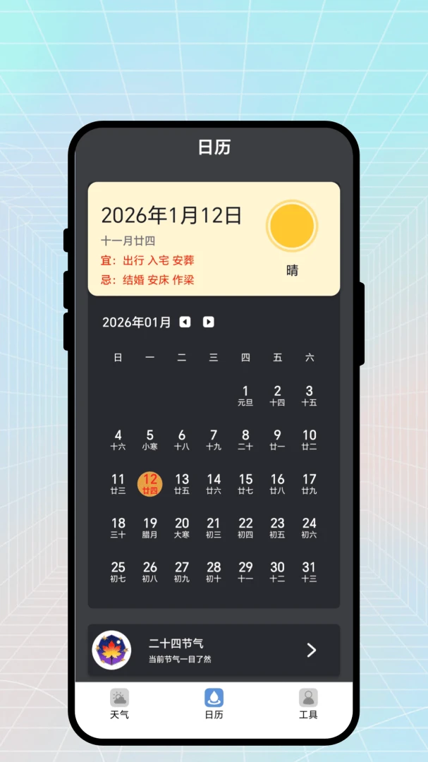 ��������2026���°汾v2.0.6 �ֻ����ͼ0