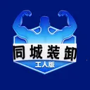 ͬ��װж���˰�(ͬ��װж����)v1.1.3 ��Ѱ�