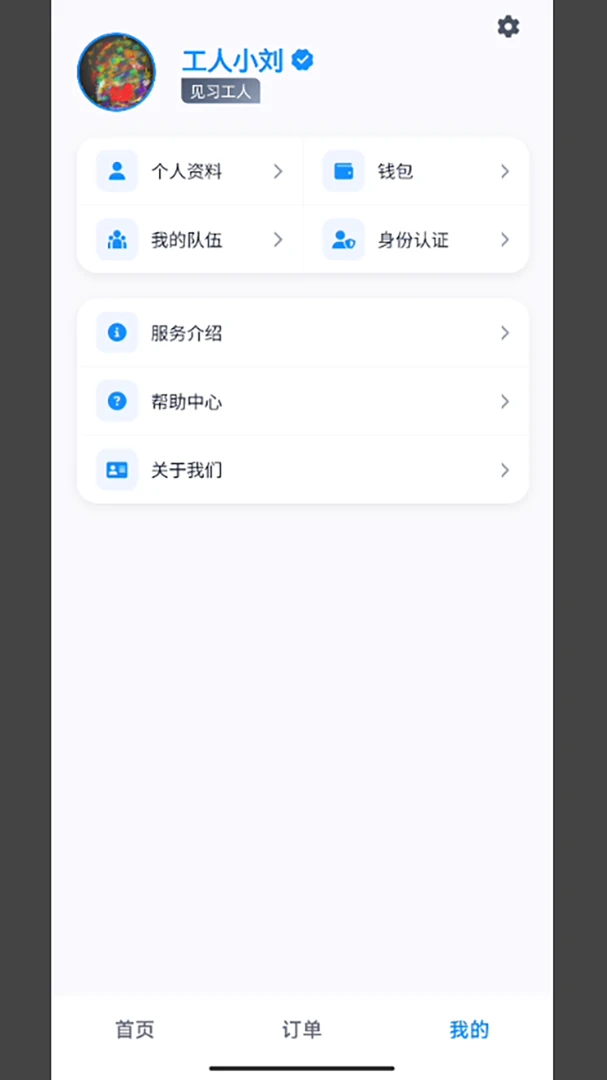 ͬ��װж���˰�(ͬ��װж����)v1.1.3 ��Ѱ��ͼ0