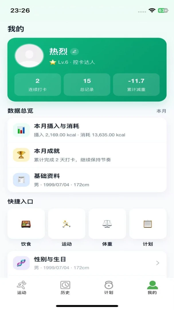 ����ʰ��(������������)v1.0.2 ��Ѱ��ͼ2