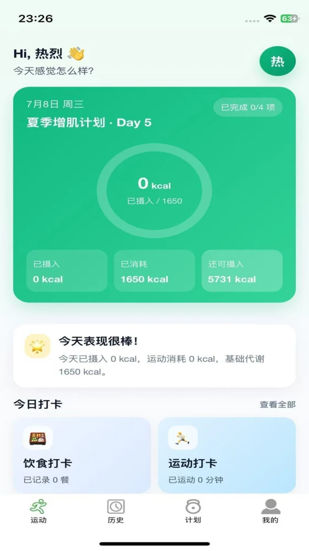 ����ʰ��(������������)v1.0.2 ��Ѱ��ͼ3