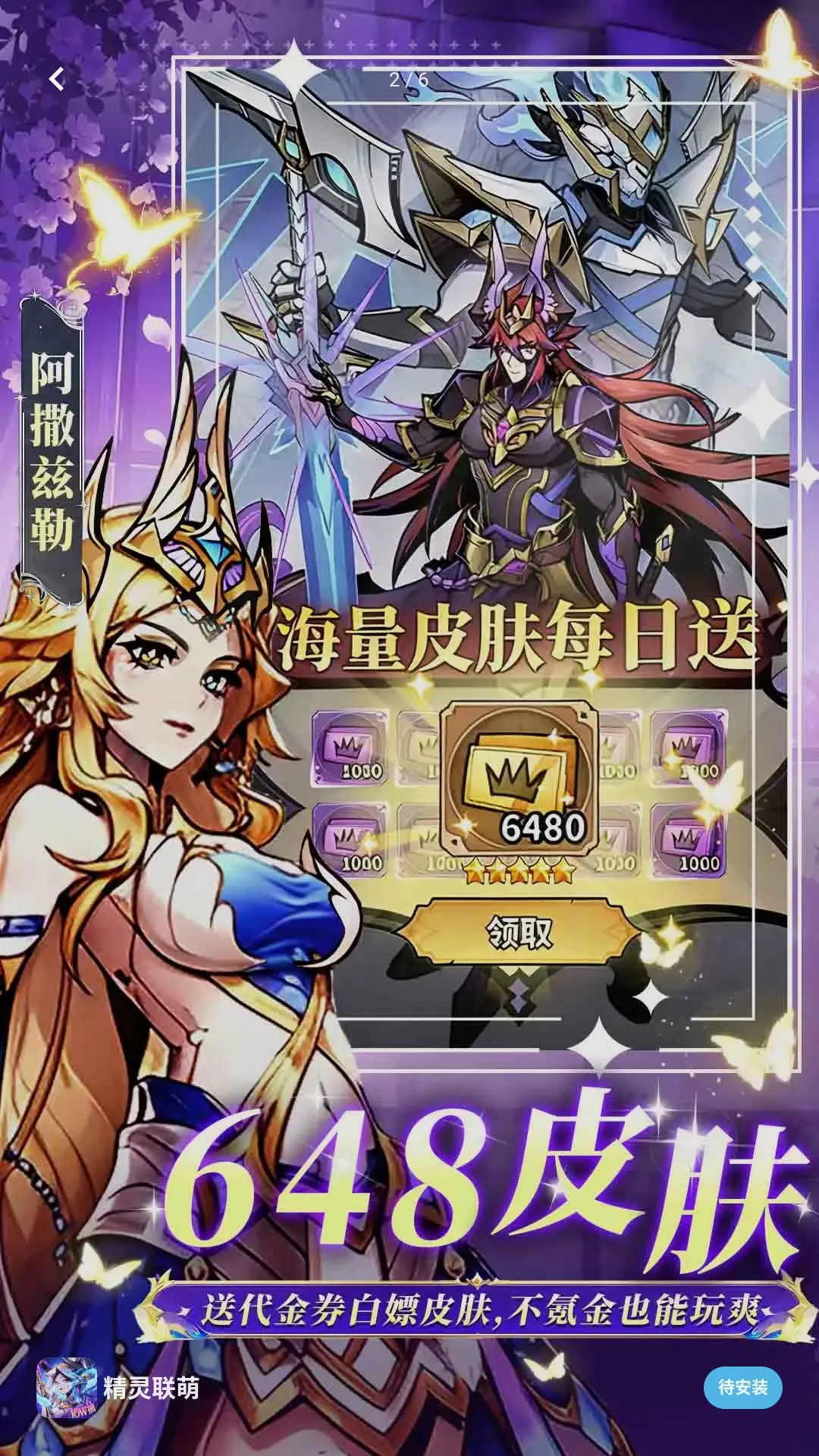 ��������(�������������)v1.0.3 ��׿���ͼ0