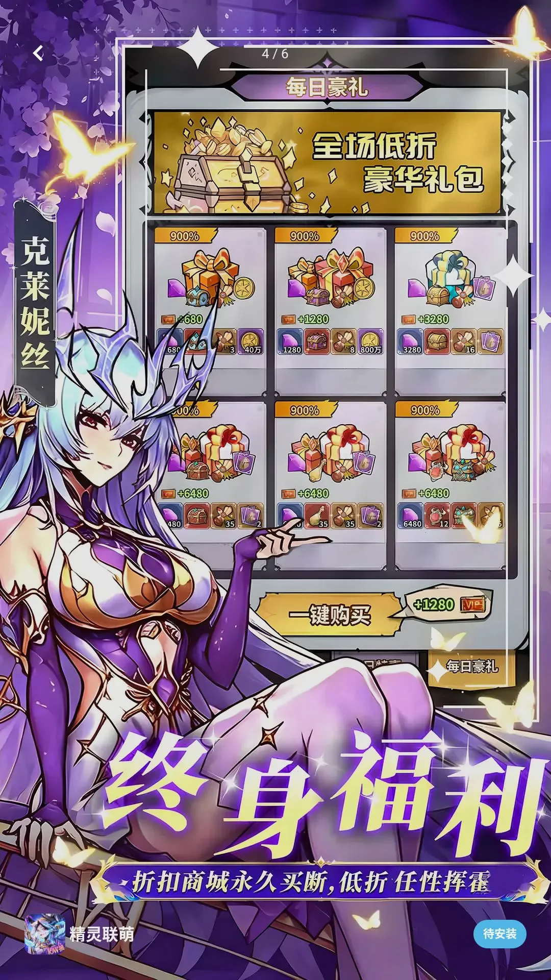 ��������(�������������)v1.0.3 ��׿���ͼ2