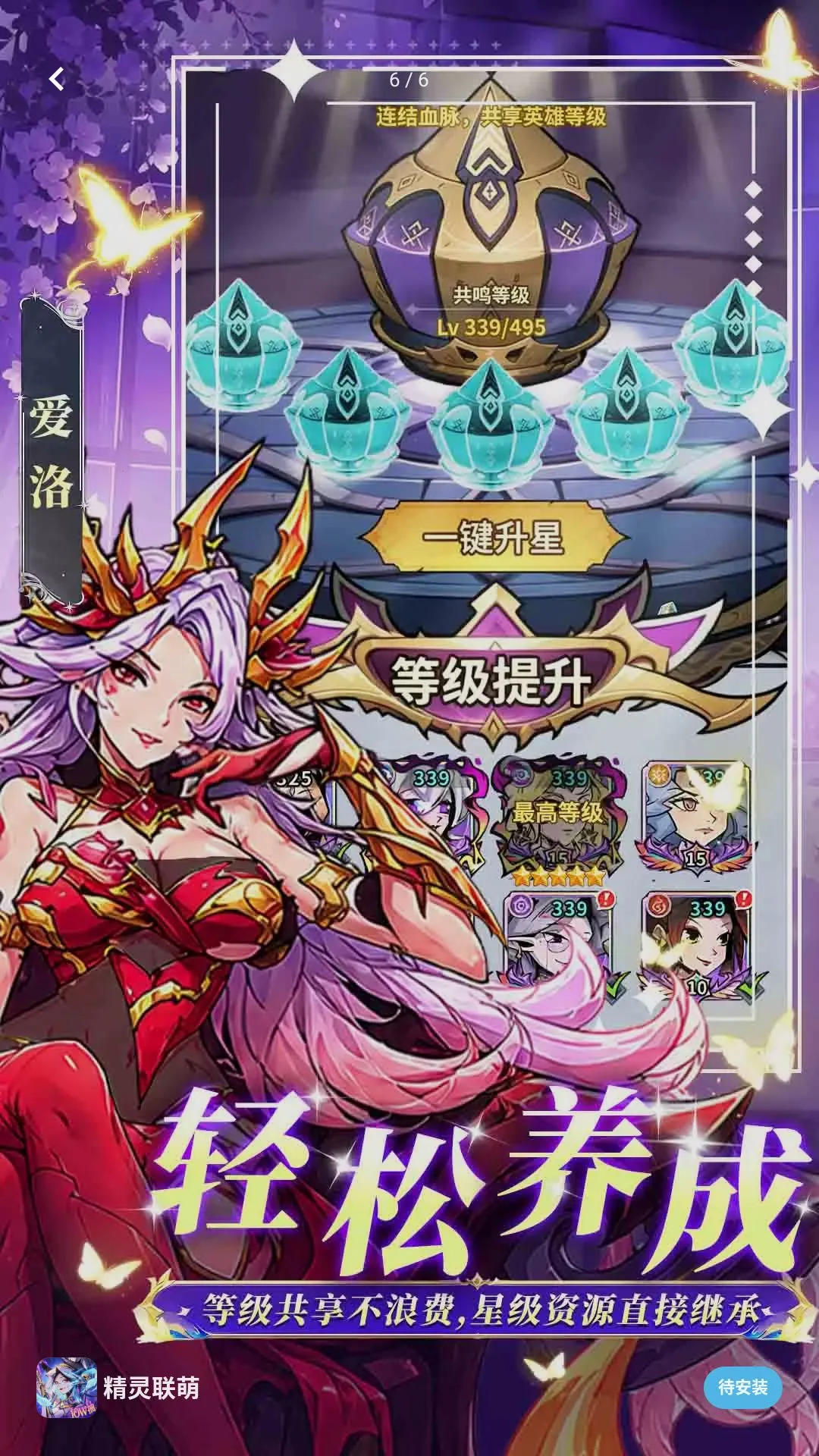 ��������(�������������)v1.0.3 ��׿���ͼ4