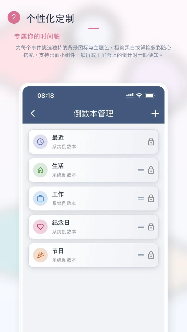 ������ʱ2026�ٷ�����v1.1.0 �ٷ������ͼ3