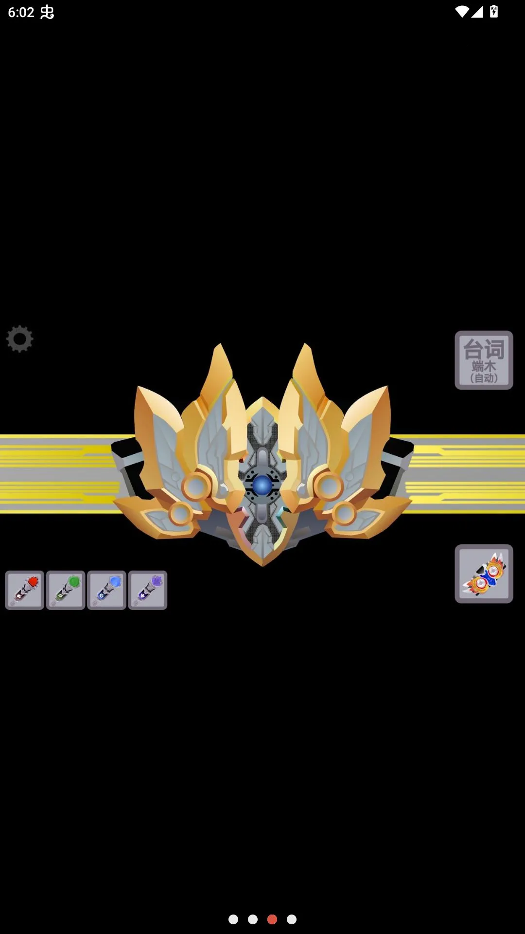 ������ʿ���߱�������ģ����(����ģ��������)v1.3 �ٷ������ͼ2